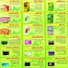 خهعغفق.jpg