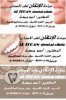 كروت العيادة.jpg