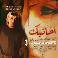 ولد الباديه