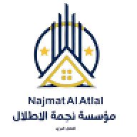 نجمة الاطلال