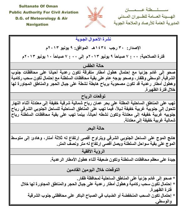 BMSp8KiCQAAogBi.jpg:large