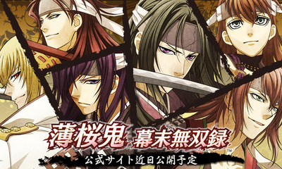 hakuo.jpg