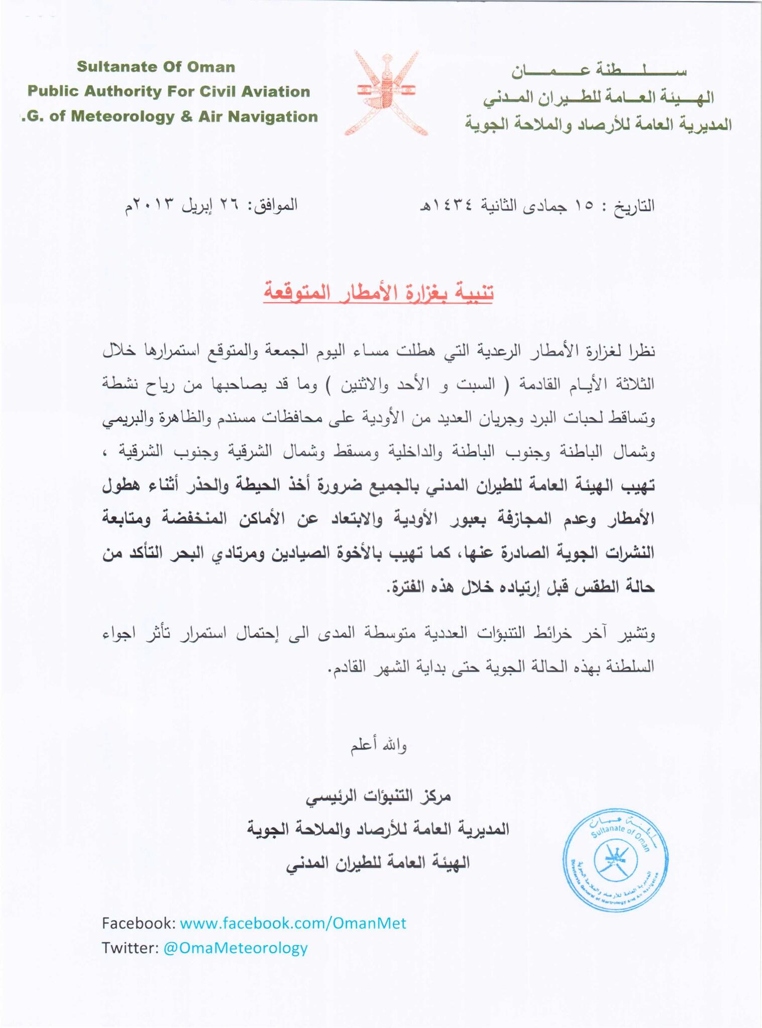 BIx--XxCAAA_6NL.jpg:large