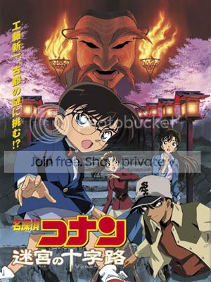 DetectiveConanMovie7.jpg